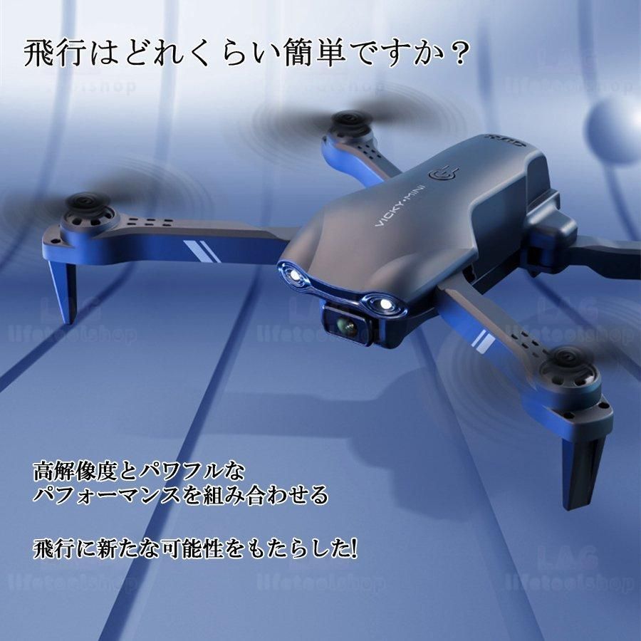 スマホで操作可 高度維持