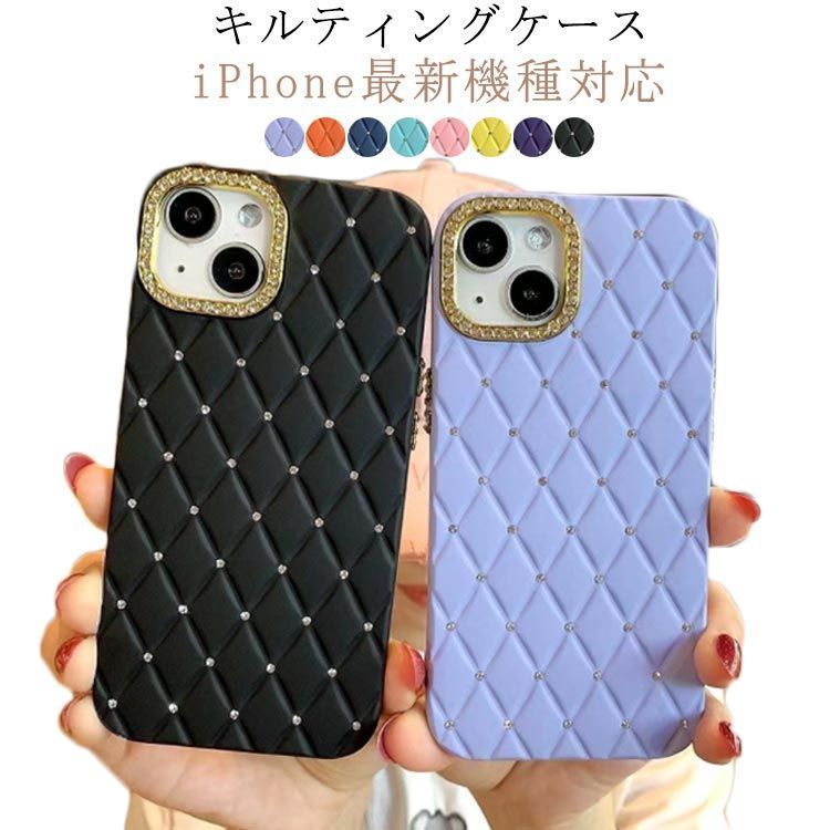 キラキラ ビジュー スマホケース キルティング ケース iPhone15 キラキラ ビジュー スマホケース キルティング ケース iPhone15