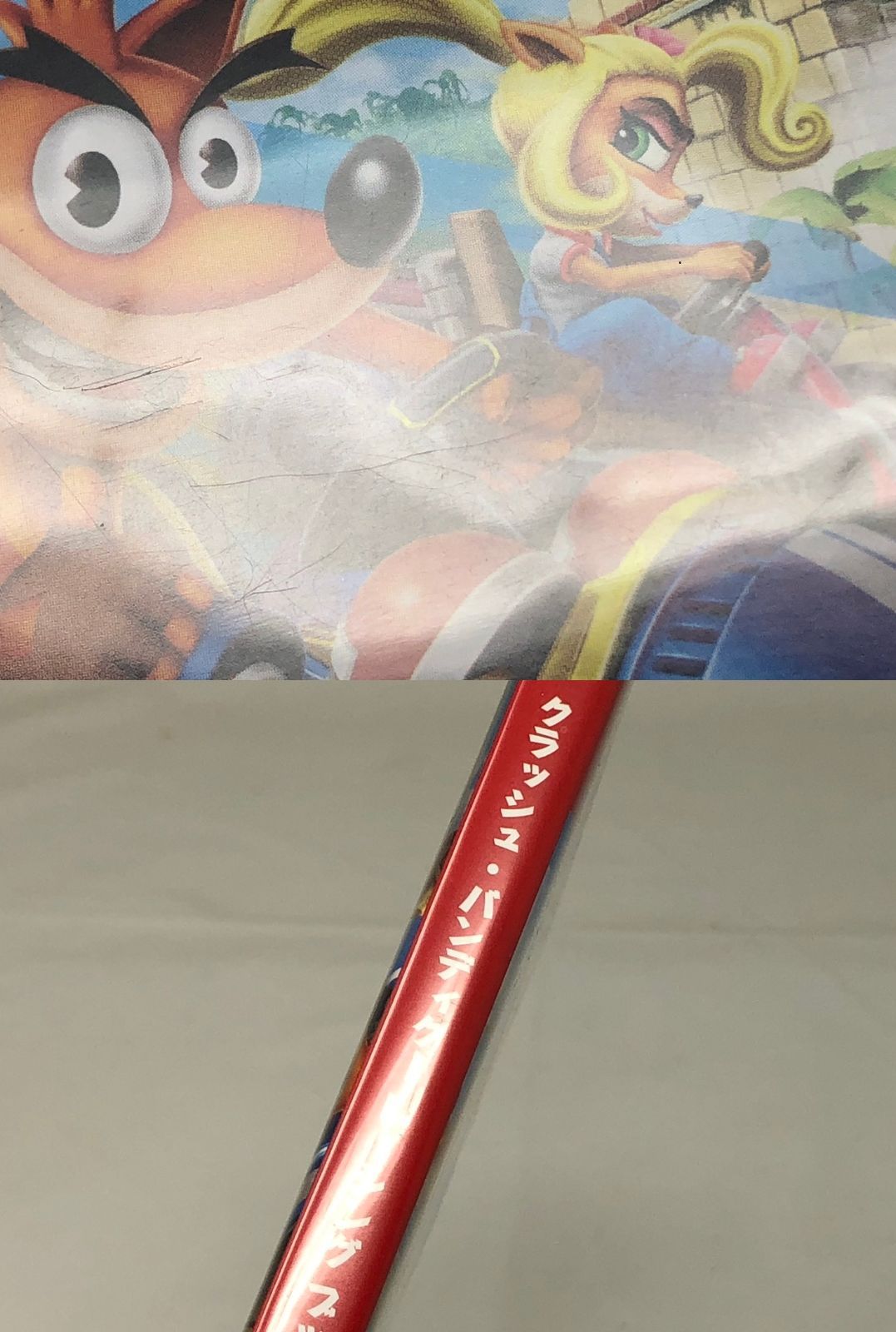 ◇SEGA スイッチソフト クラッシュバンディクーレーシング ブッ