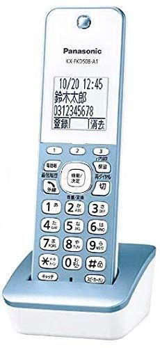 中古】「非常に良い」パナソニック 増設子機 1.9GHz DECT準拠方式 KX  