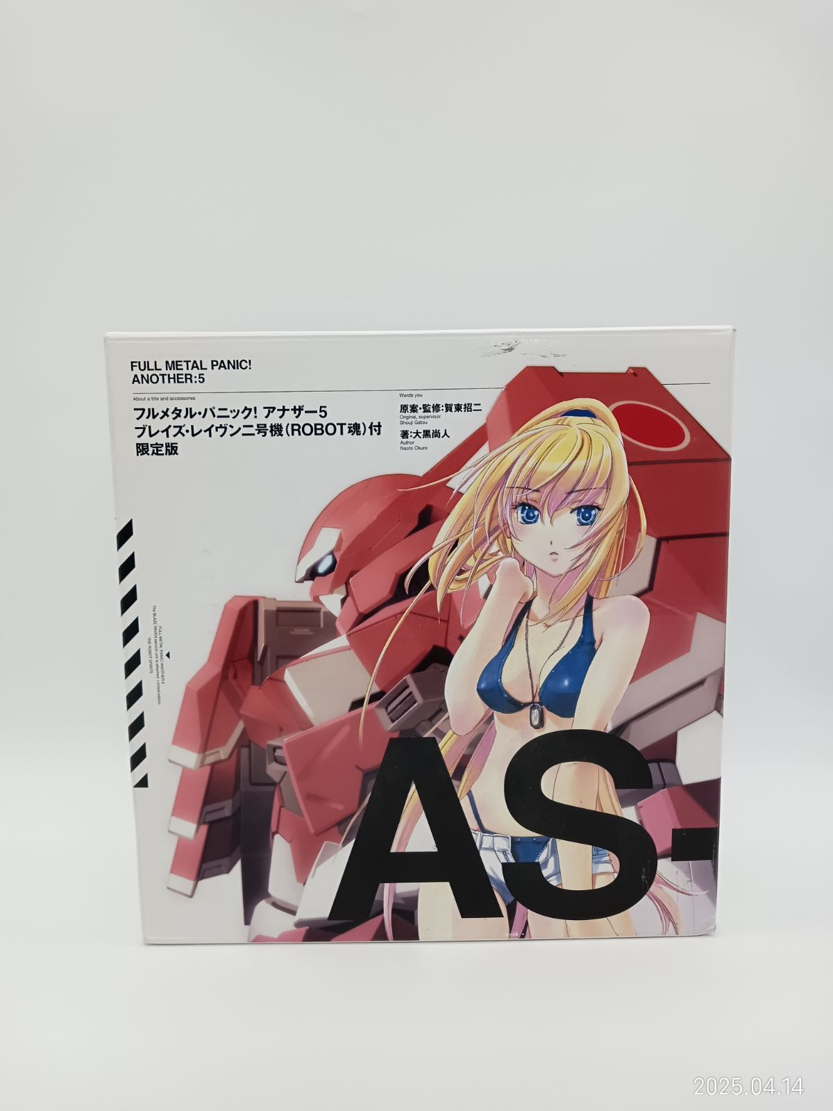 フルメタル・パニック！アナザー 5 限定版 【ROBOT魂 ブレイズ