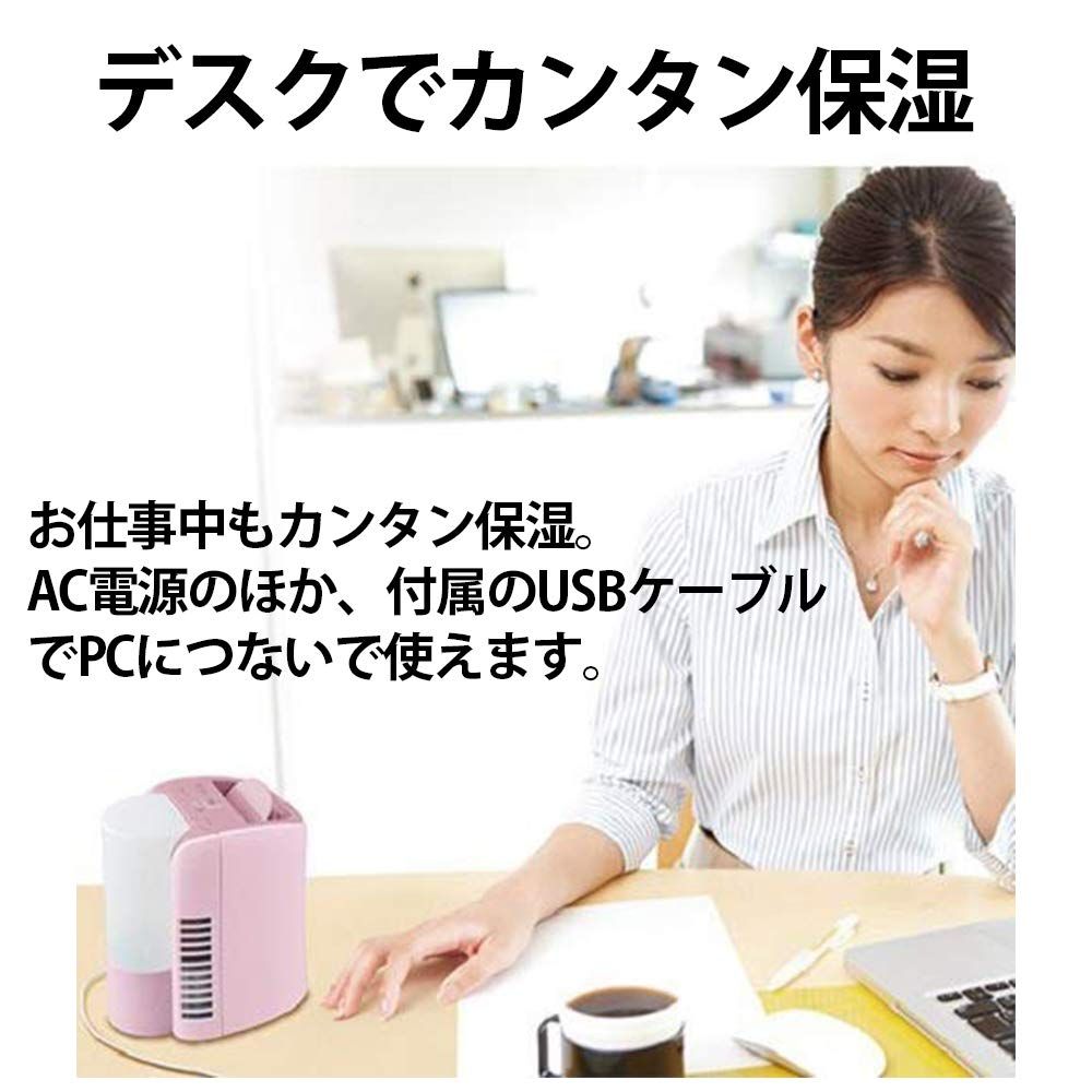 シャープ イオン発生器 パーソナル保湿 プラズマクラスター 25000 ハイ