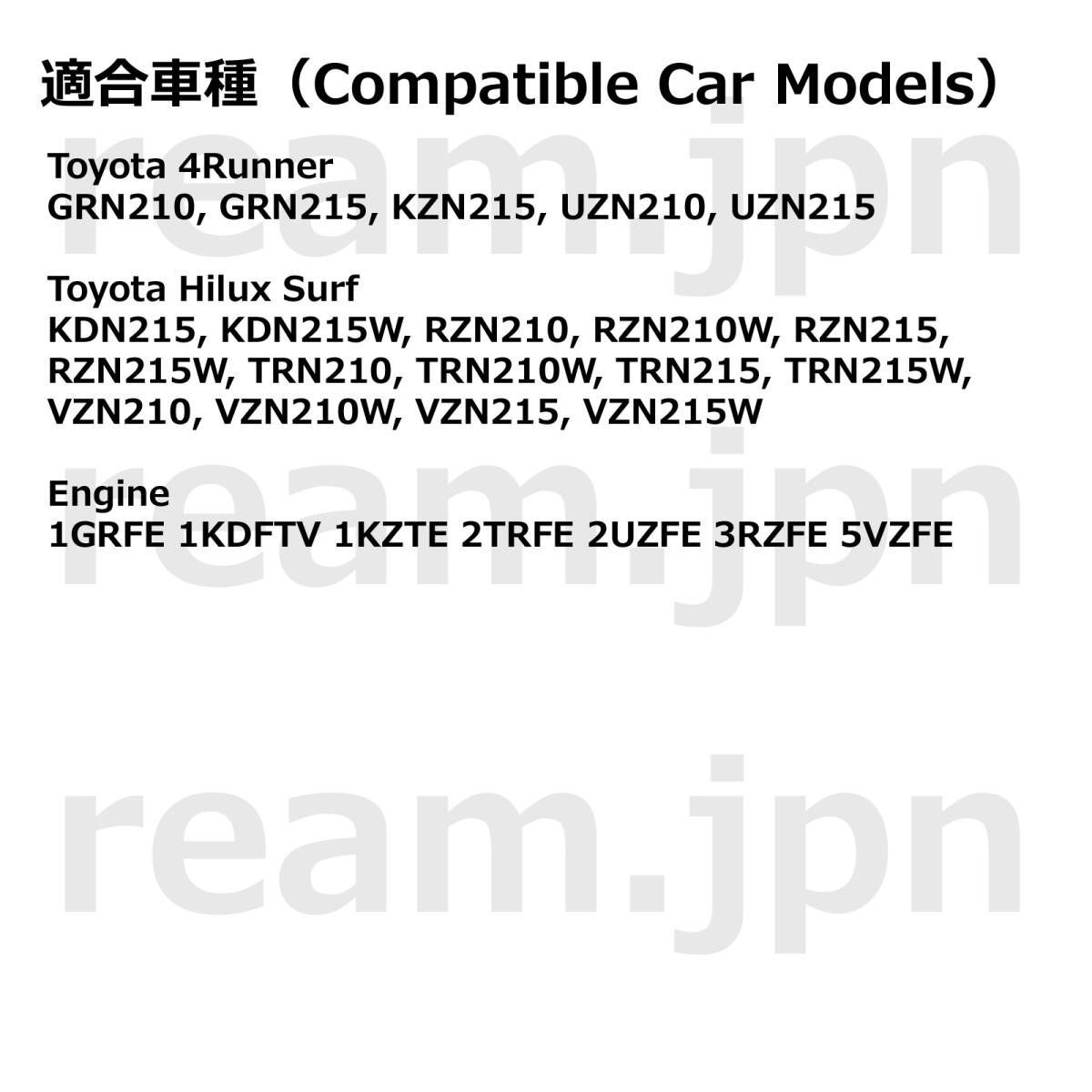 新品 トヨタ純正 ハイラックスサーフ 4ランナー フードキャッチ フード