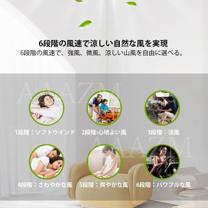 薄型 6~10畳