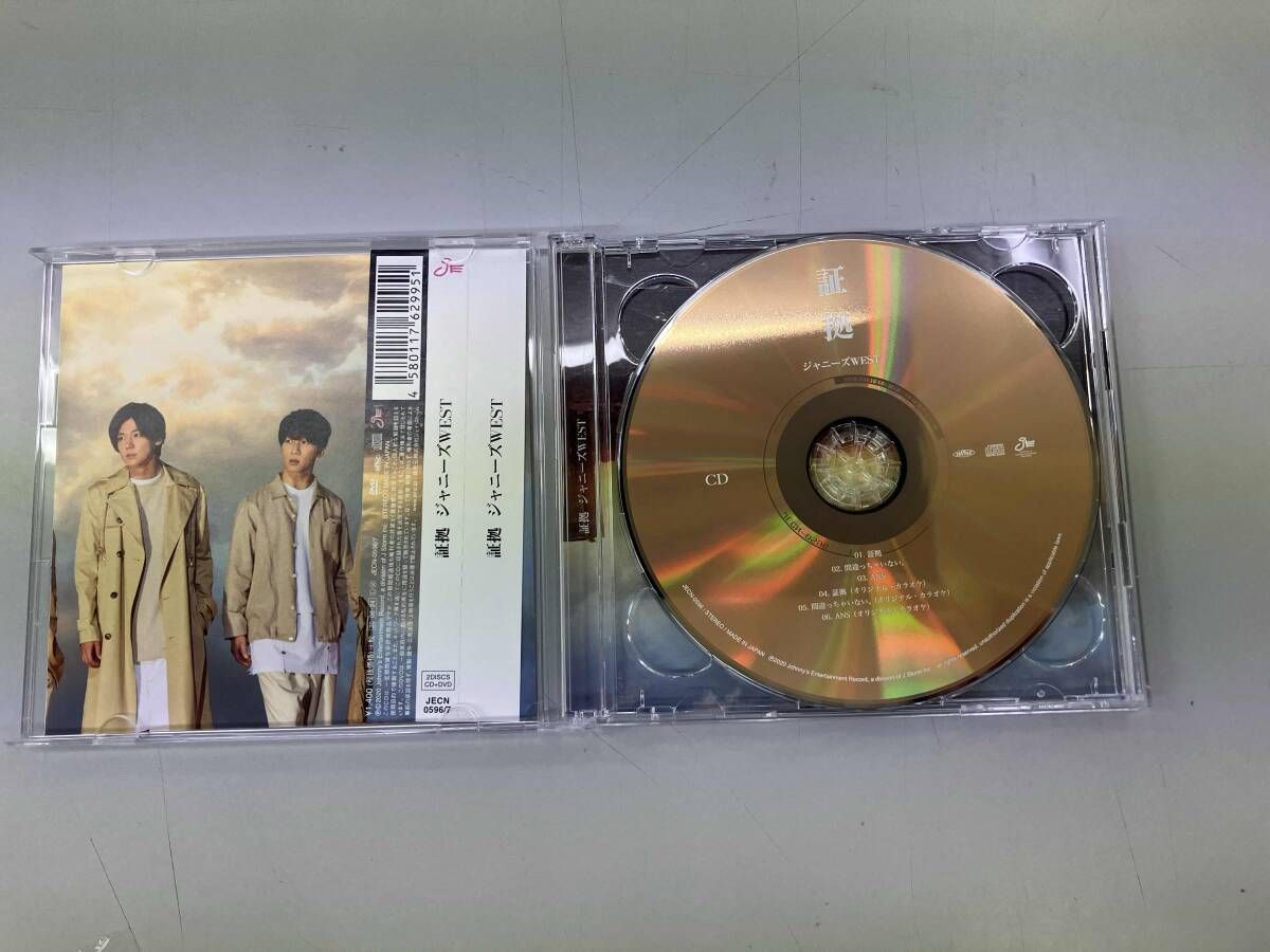 ジャニーズWEST CD DVD ジャニーズWEST CD DVD 週刊うまくいく曜日 初回盤 中古品