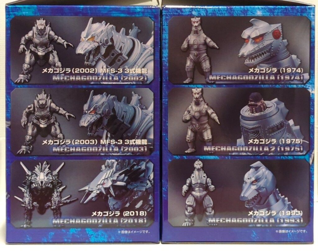 アートスピリッツ 激造シリーズ メカゴジラ 全6種セット 抽選販売】激