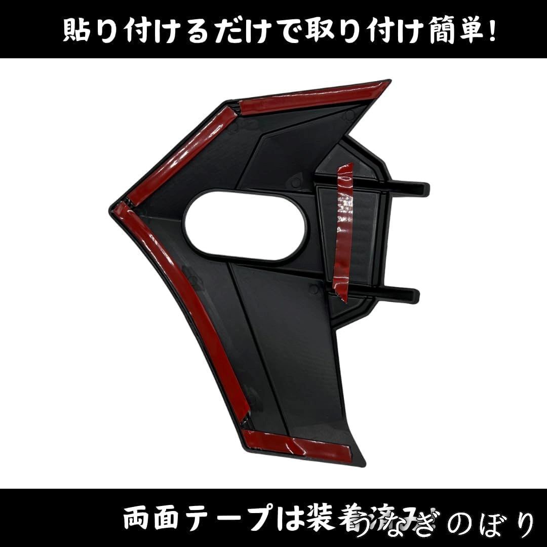 JB64 サイドウインカーガード ジムニー ジムニー専用 JB74 NZ879 | ドレスアップパーツ シエラ ノマド サイドマーカー用ガードパネルカバー スズキ ジムニーシエラ カーメイト 左右セット ウィンカー
