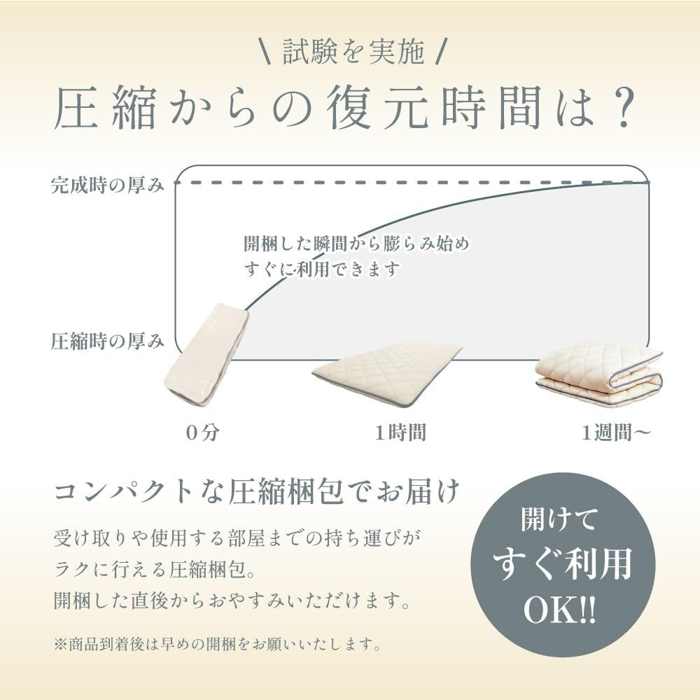 敷布団 日葵
