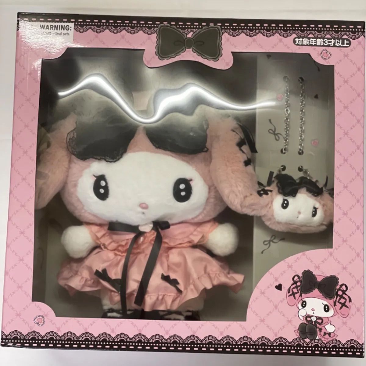 真夜中のメロクロスペシャル ぬいぐるみ バッグチャーム