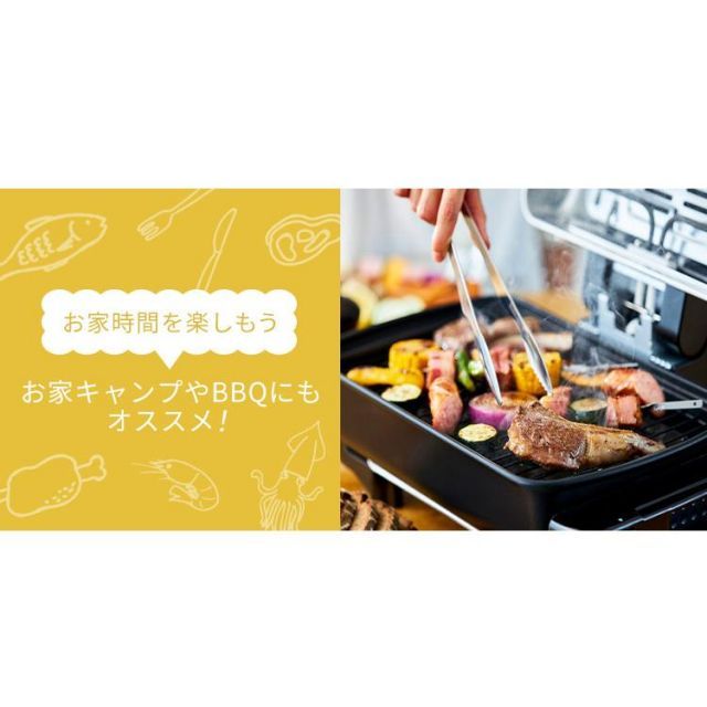 焼き魚 両面焼き