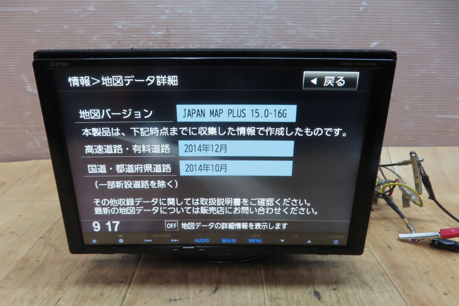CD DVD再生OK