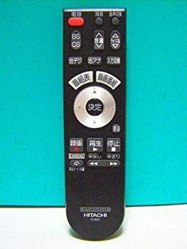 注文 【】日立 デジタルテレビリモコン C-RQ1 9jupf8b 日立 デジタル