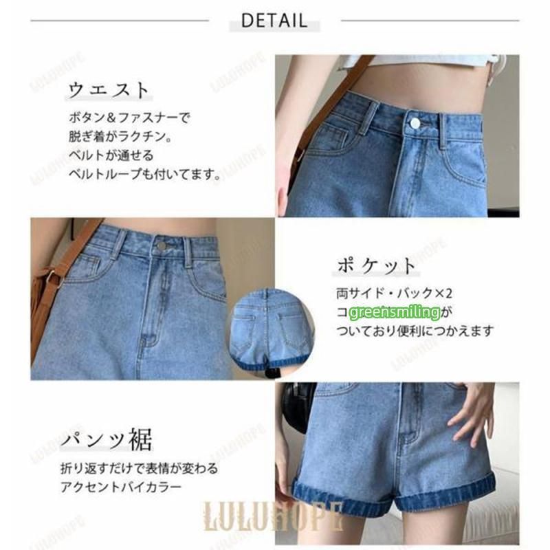 デニムショートパンツカジュアル夏おしゃれ デニム ショートパンツ レディース 春夏 カジュアル ボトムス