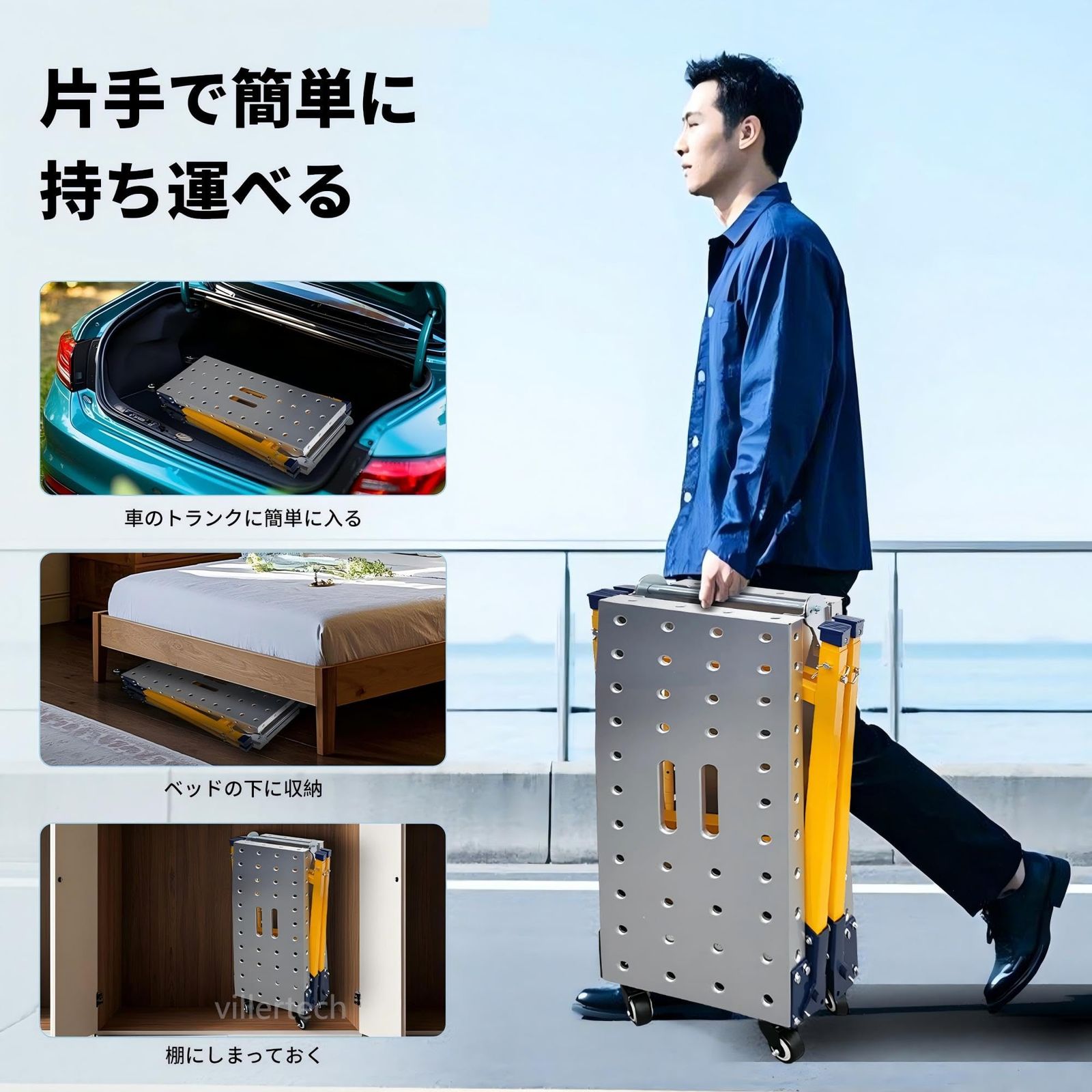 長さ120×幅30×高さ60-90cm