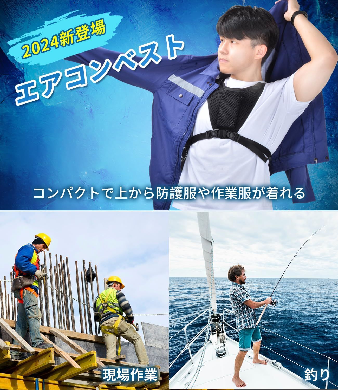 バッテリーセットUSB給電式