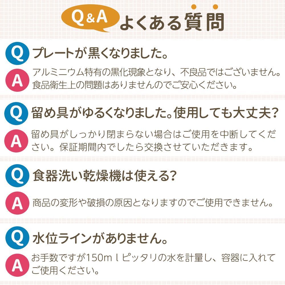 mitas 公式 ゆで卵メーカーレンジ 4個 1個 最大4個 ゆでたまご 電子レンジ エッグクッカー ゆでたまごメーカー エッグスチーマー ゆで卵 ゆで卵器 グッズ 半熟 固茹で 固ゆで 簡単 ゆでたまごレンジ かわいい おしゃれ