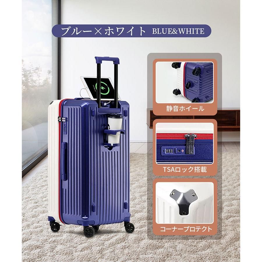 旅行