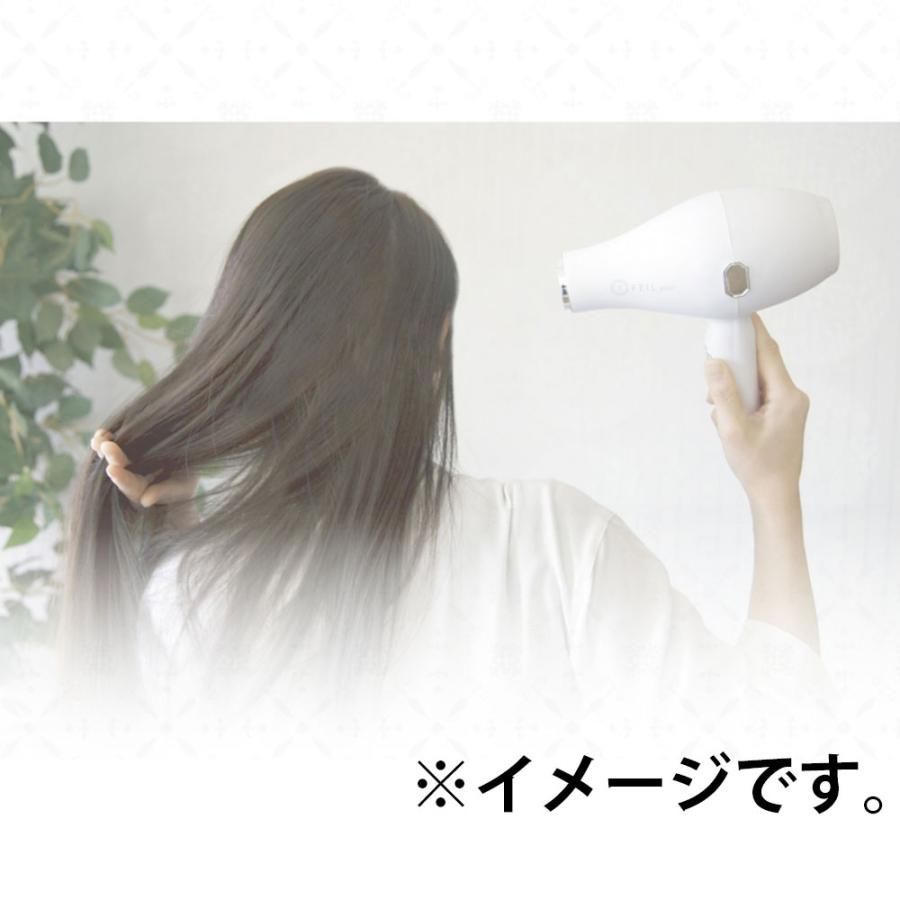 FEIL plus フェールプラス　ヘアドライヤー　SKS-3509 ホワイト FEILplus ドライヤー フェールプラス 遠赤外線ドライヤー