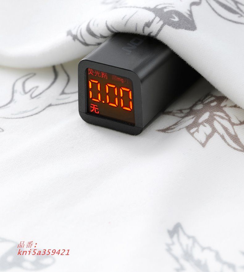 春秋冬用 柔らかい