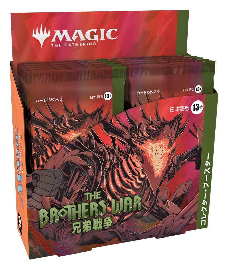 マジック:ザ・ギャザリング 兄弟戦争コレクター・ブースター 日本語版 (BOX) 12パック入 MTG トレカ ウィザーズ・オブ・ザ・コースト D03121400 [日本語版]