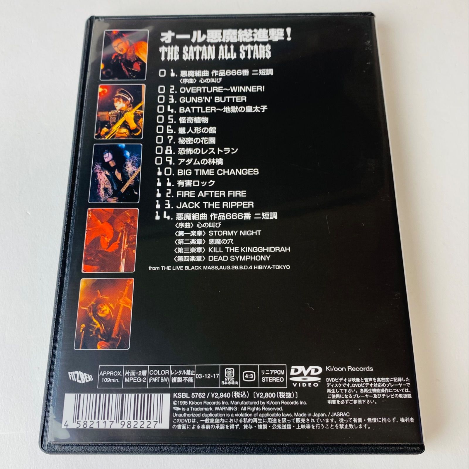 【II III 未開封】つばさ 完全版 DVD-BOX I II III 71LXYqXTHhL.jpg
