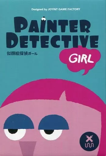 似顔絵探偵ガール 似顔絵探偵ガール」ルール紹介：目撃者の証言から迷子を捜せ