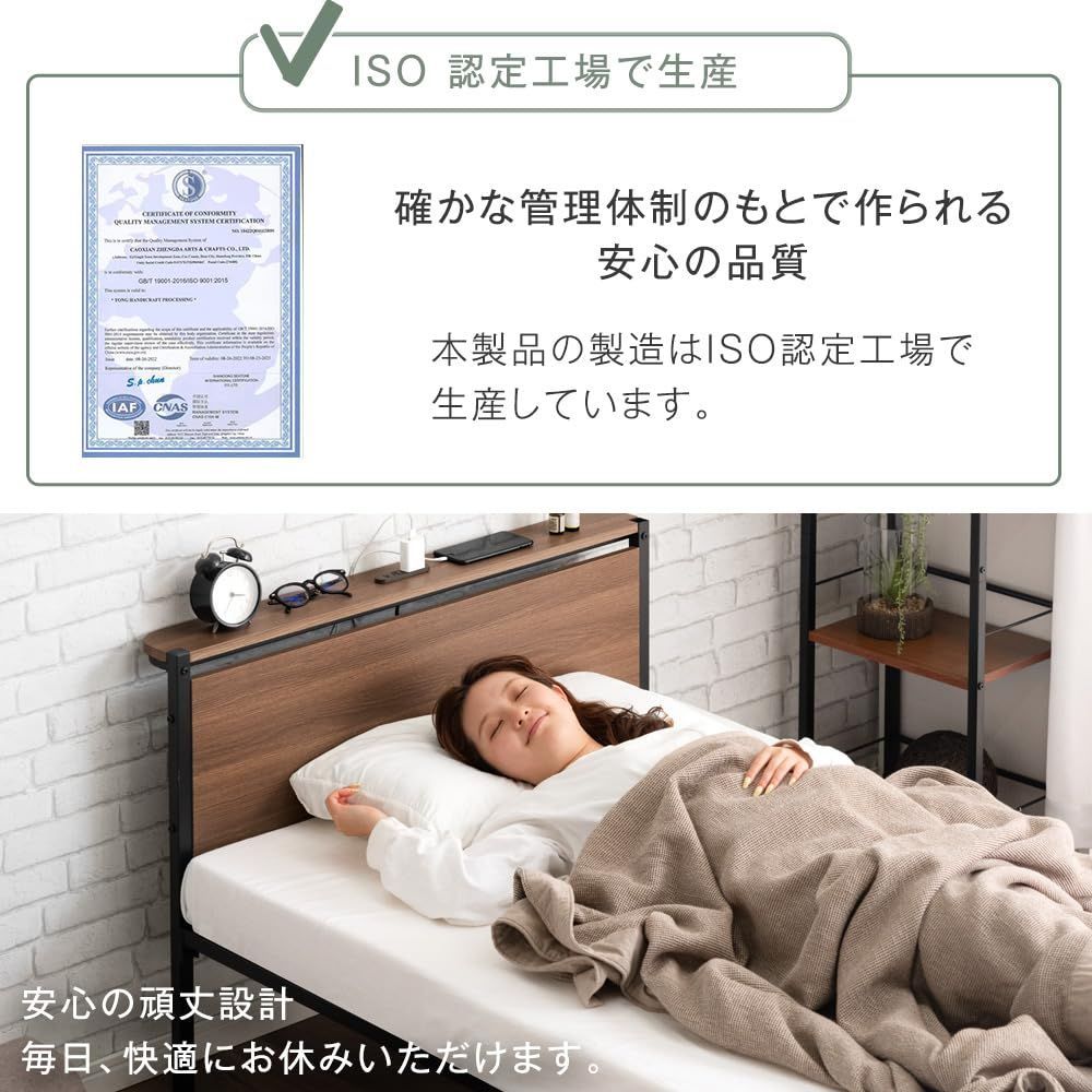 タンスのゲン ベッド シングル スチール パイプベッド 2口 コンセント 2口 パイプベッド コンセント スチール 宮付 耐荷重300kg シングル 2