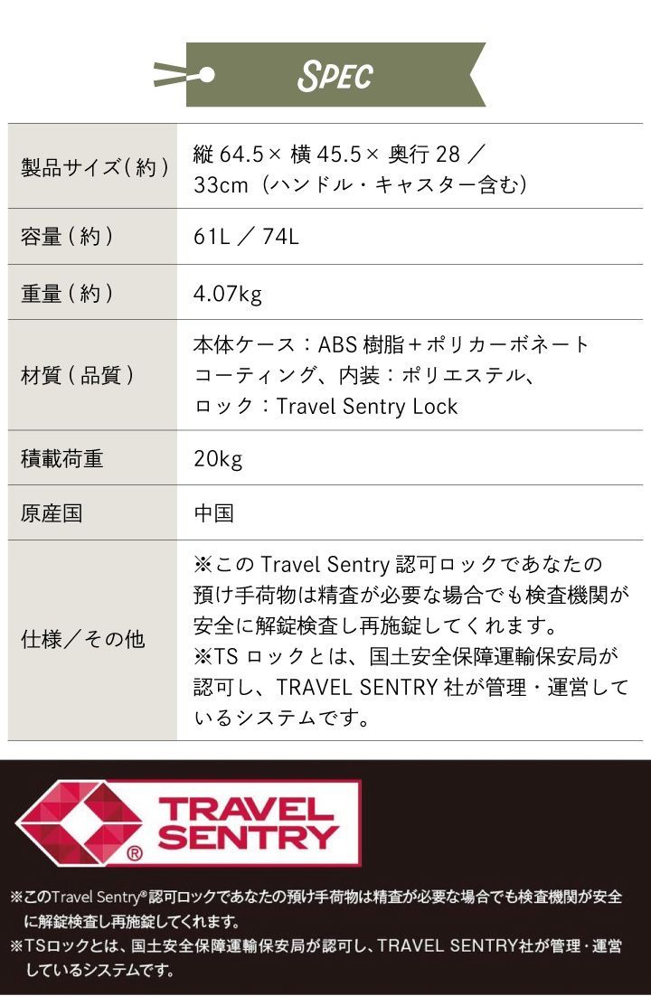 持ち手調節 ダブルファスナー