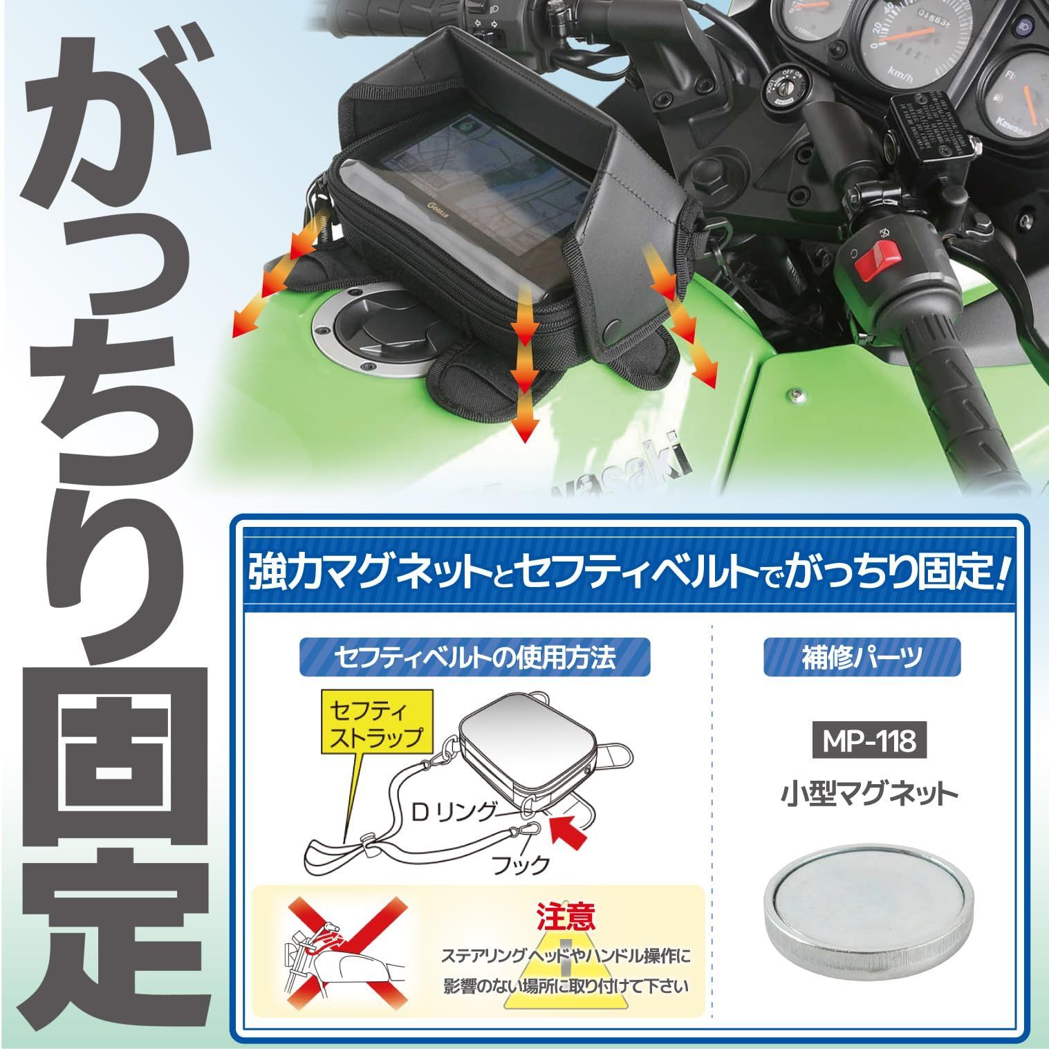 ブラック アングルナビポケット