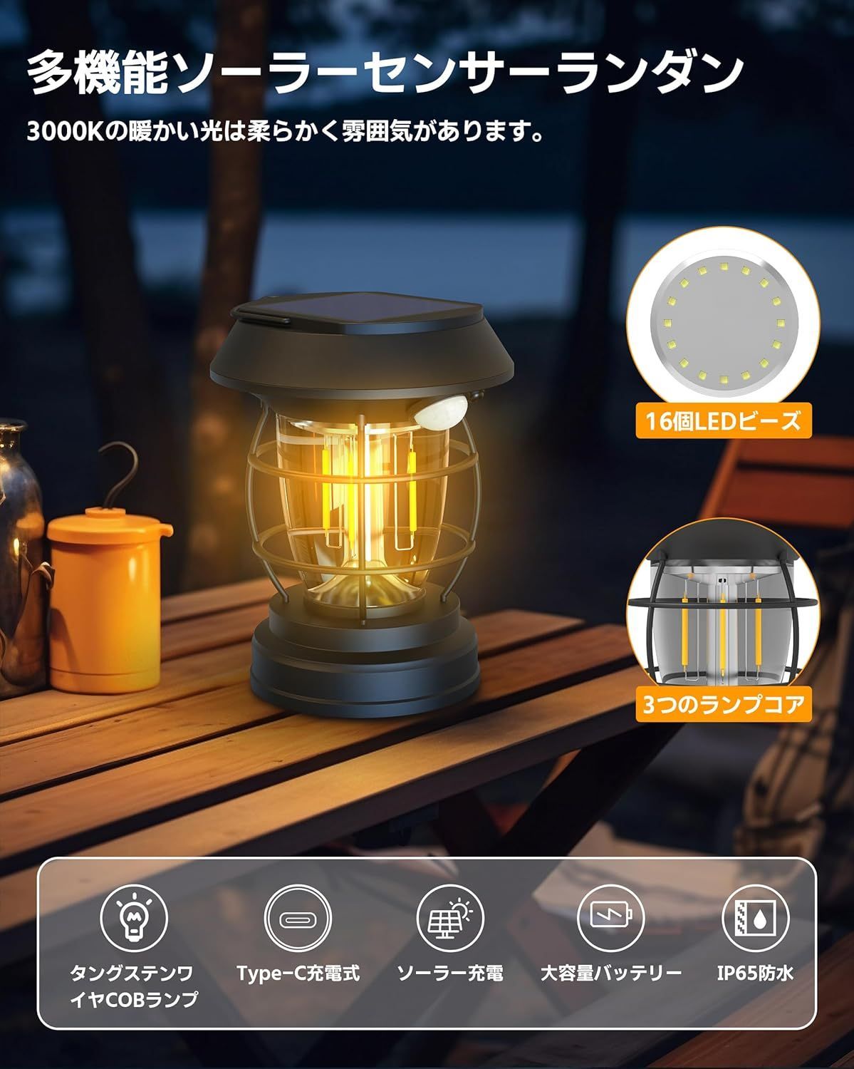 LED キャンプランタン 折りたたみ式 キャンプ キャンプランタン LED キャンプランタン 折りたたみ式 キャンプ キャンプランタン