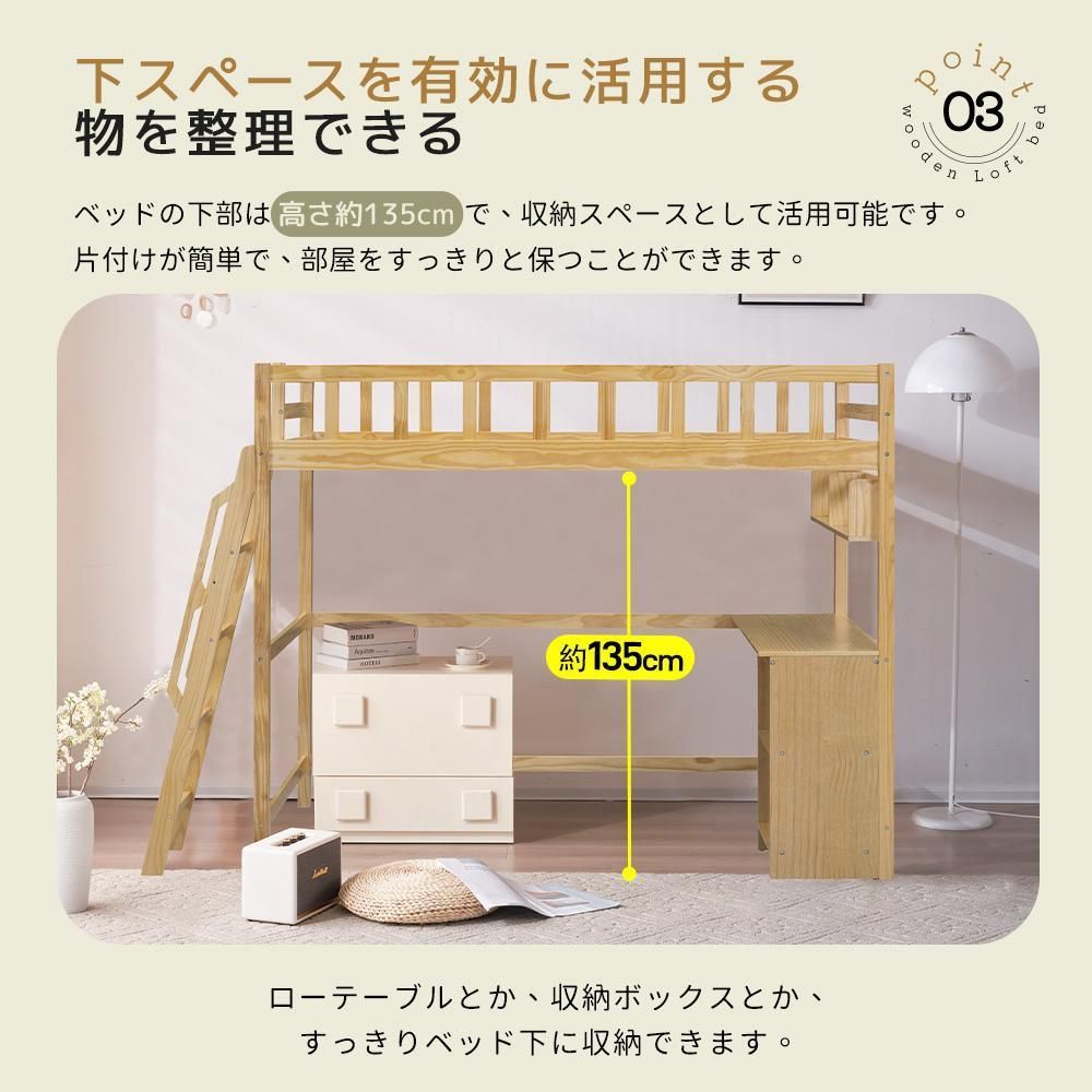 収納棚付きホワイト