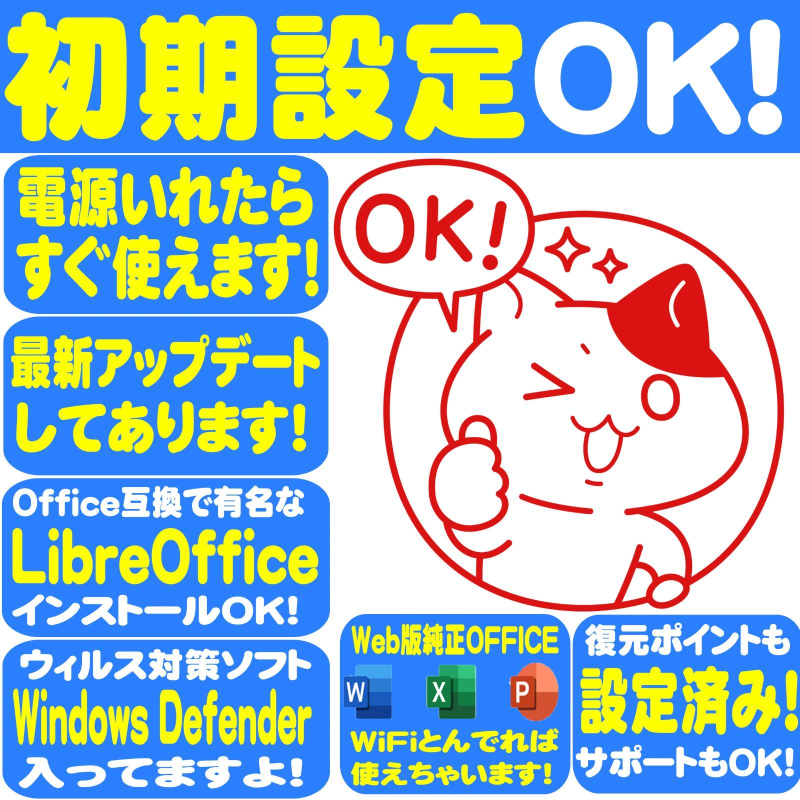 ノートパソコンdynabook R73|M