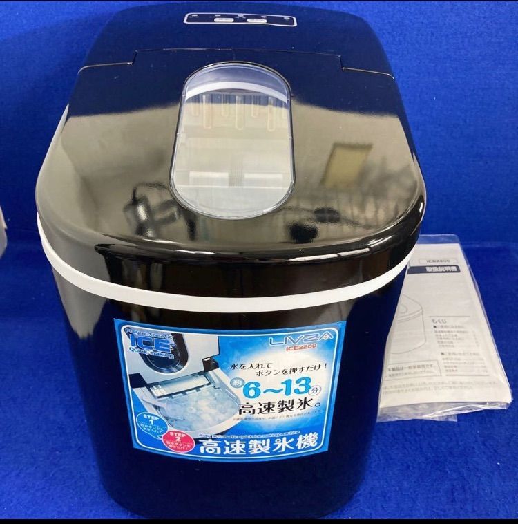 展示★保証★LIVZA 高速製氷機 ICE2200-BK 最短6分 1日最大12kg 氷サイズ2種類