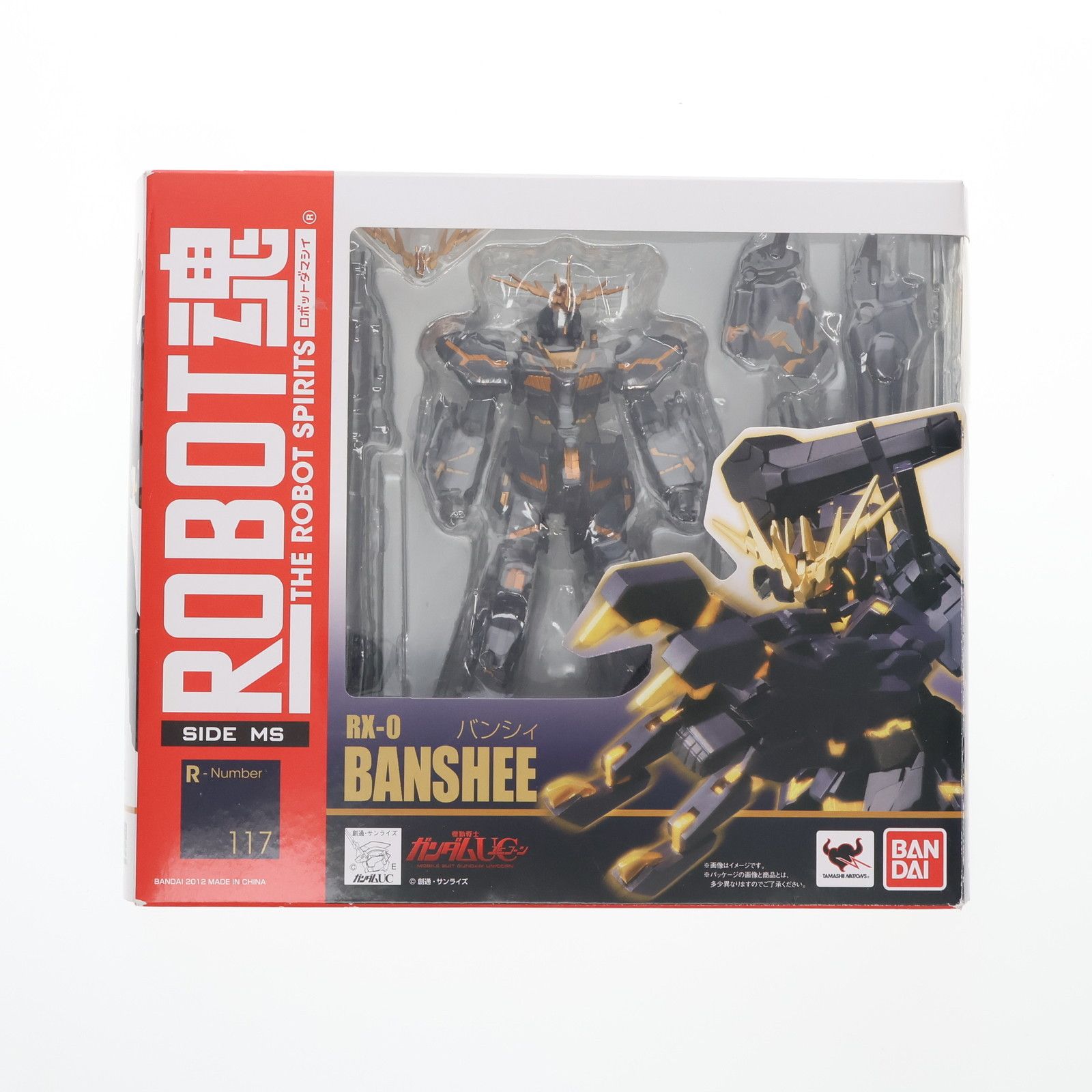 BANDAI - ROBOT魂(SIDE MS) バンシィ 機動戦士ガンダムUC(ユニコーン) 完成品 可動フィギュア バンダイ ROBOT魂(SIDE MS) バンシィ 機動戦士ガンダムUC(ユニコーン