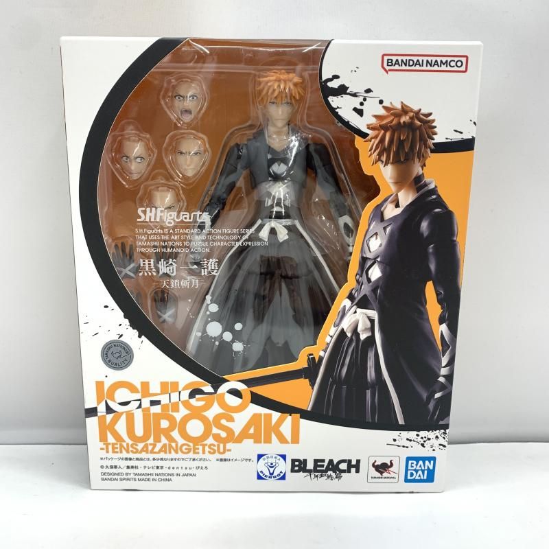 【BLEACH】黒崎一護卍解リング 3点セット BLEACH】黒崎一護卍解リング3点セット