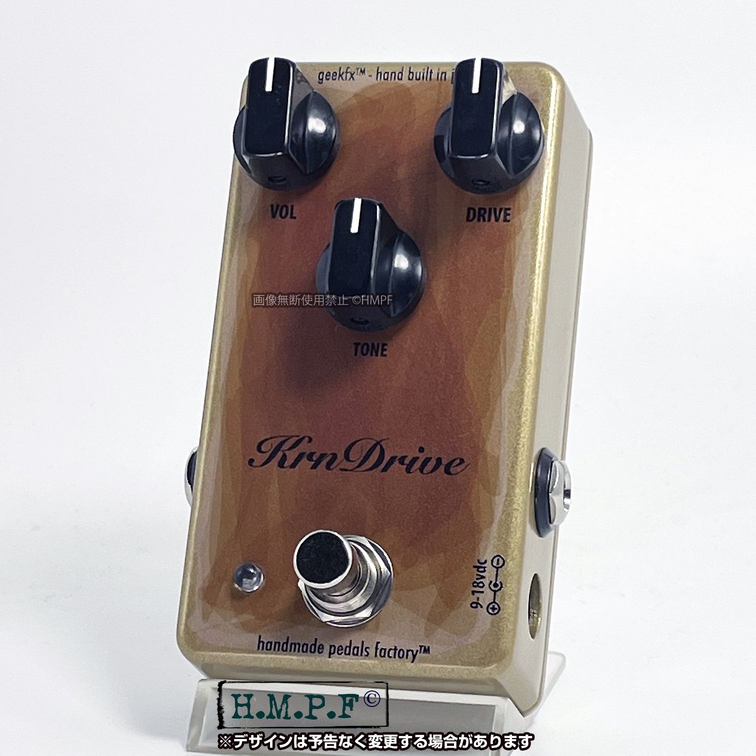 自作VEMURAM Karen/金/9〜18V電源対応 匿名配送・送料無料】【KRN Drive】自作VEMURAM Karen/ゴールド/9-18V