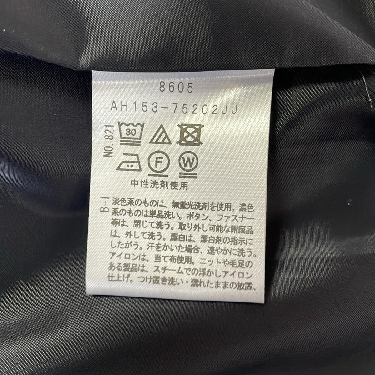 アンタイトル スカート