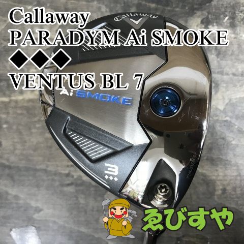 狭山 フェアウェイウッド キャロウェイ PARADYM Ai SMOKE ◆◆◆ VENTUS BL 7 X 15 9737