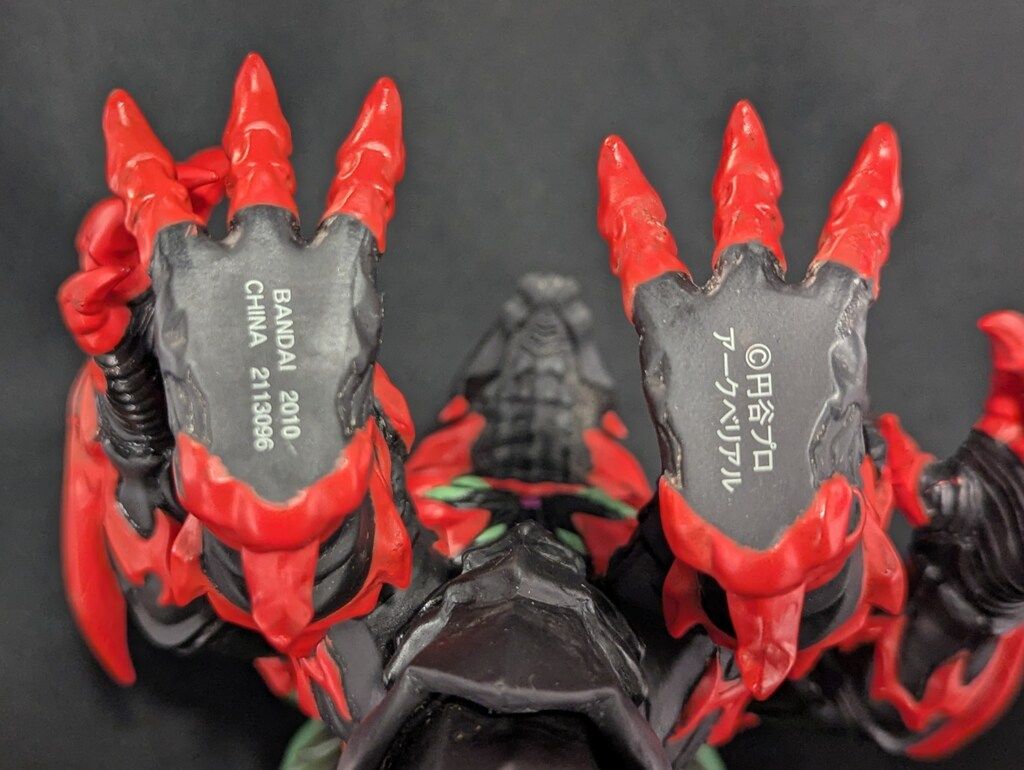 レッドキラー」の ゲーム・おもちゃ・グッズ ベアモデル オール怪獣