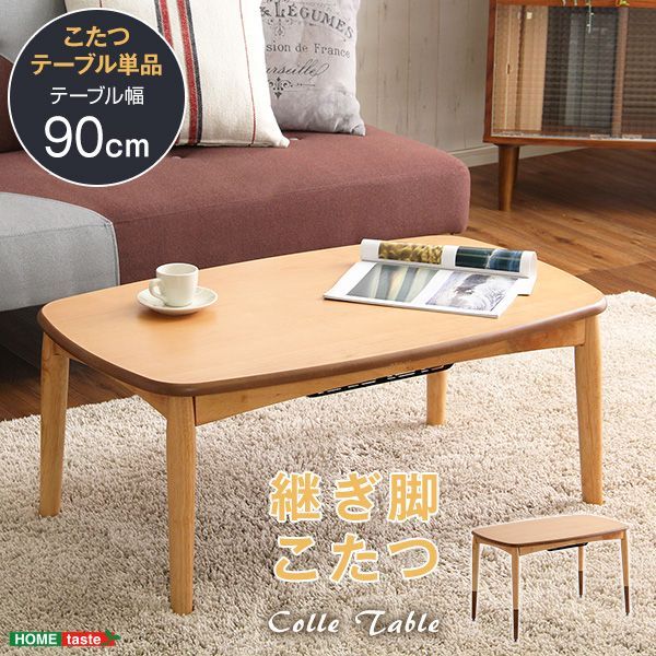 105×60cm 家具・インテリア モダンリビングコタツ 105×60 OAK/VBR/WAL/MWH