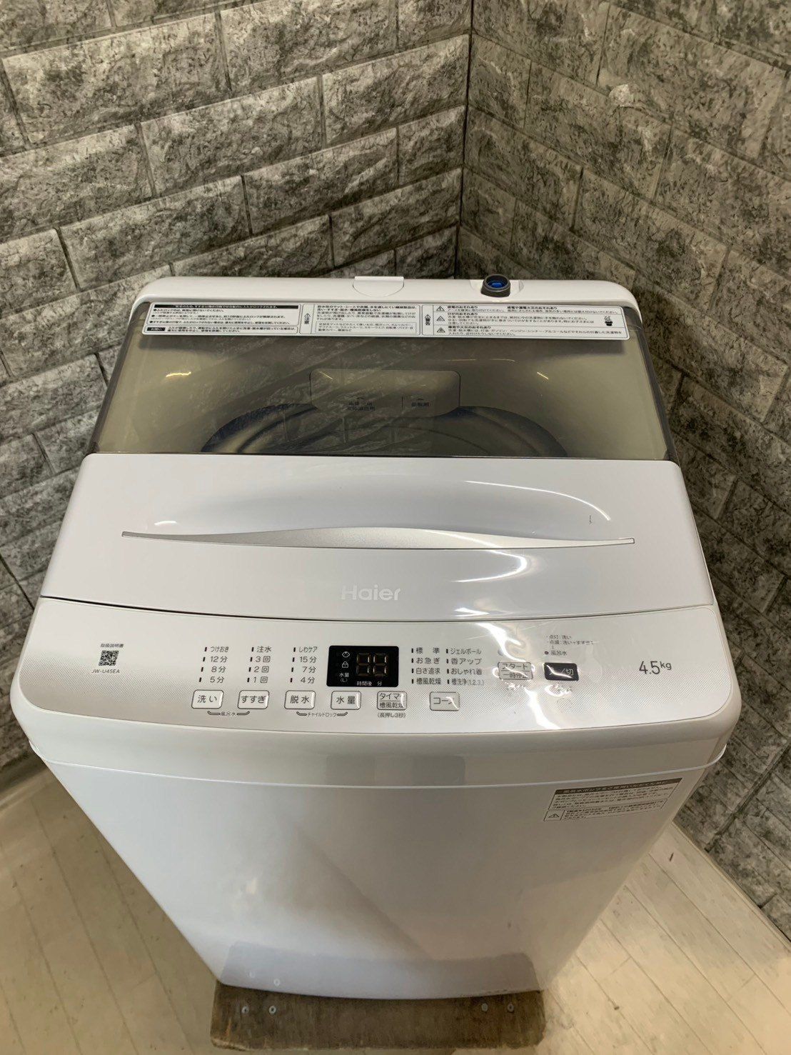 美品】大阪送料無料☆3か月保障付き☆洗濯機☆ハイアール☆4.5kg☆2022 