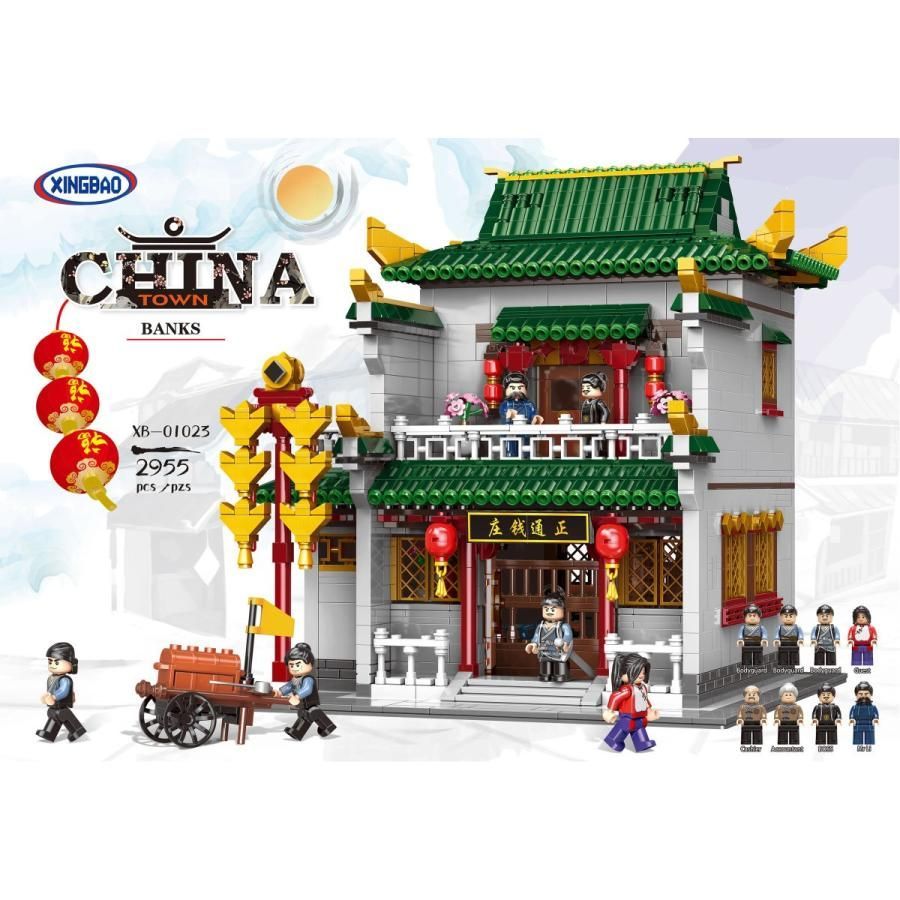 ブロック互換 レゴ 互換品 レゴ中華街 中華銭荘 互換品クリスマス