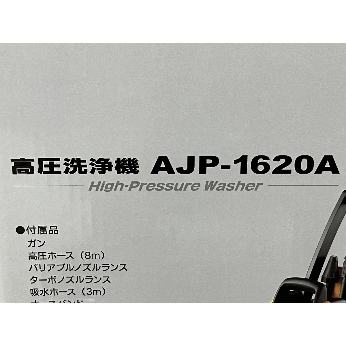 M9985431