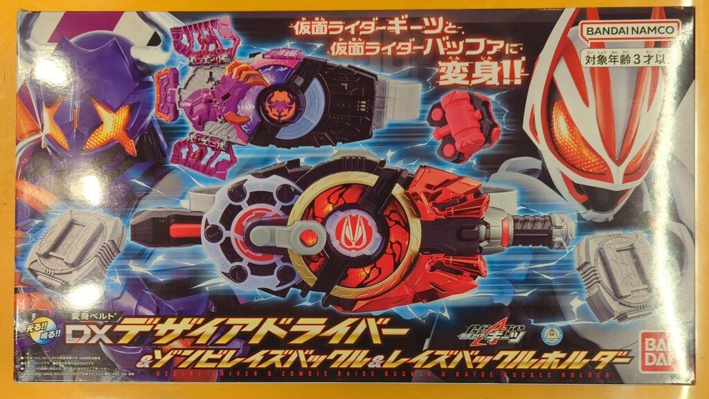 遊戯王 レアリティコレクション 4BOX レアコレ 25th 海外遊戯王】25th Rarity Collection IIは豪華なカード多数収録か