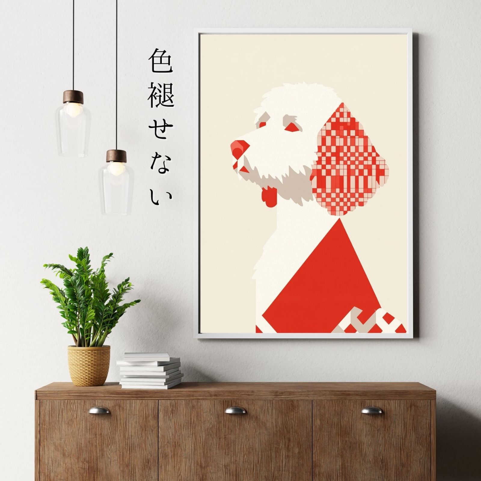 シンプル