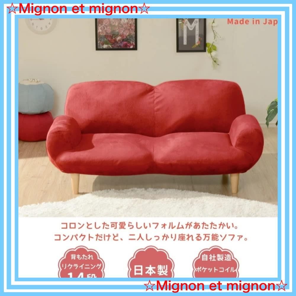 背部リクライニング
