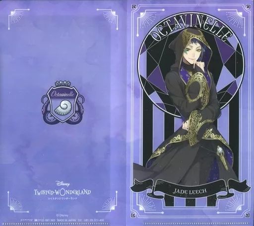 ツイステッドワンダーランド ジェイド・リーチまとめ売り① ツイステッドワンダーランド ジェイド・リーチまとめ売り①