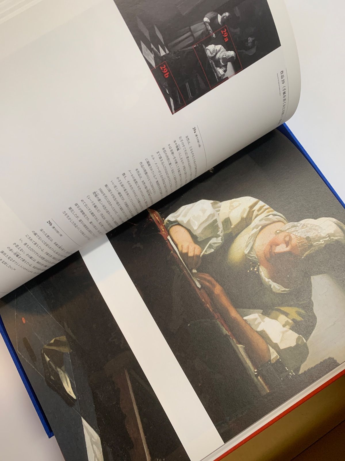 フェルメール全作品集