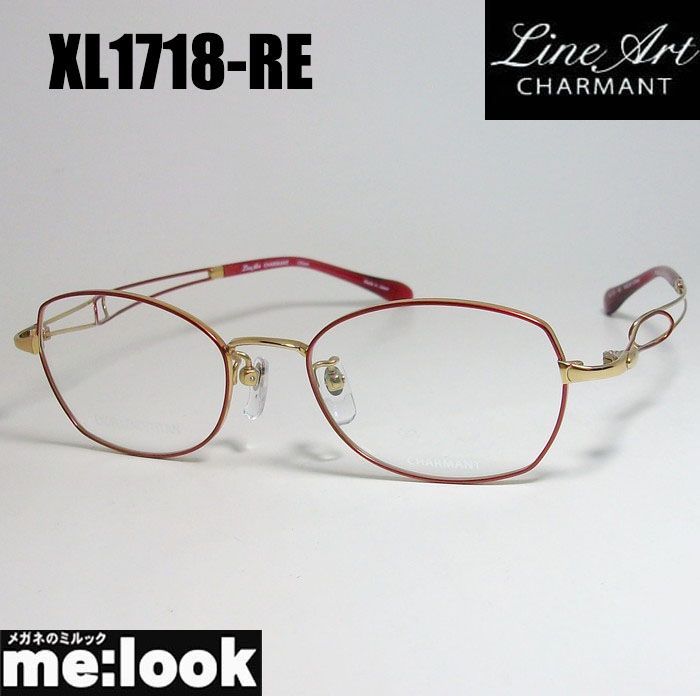 Line Art ラインアート 眼鏡 メガネ フレーム サングラス レディース 最高のかけ心地 形状記憶 XL1718-RE-50 度付可 レッド ゴールド
