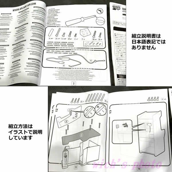 大型商品】アーケード1UP モータルコンバット2 ゲーム筐体 大型商品】アーケード1UP モータルコンバット2 ゲーム筐体